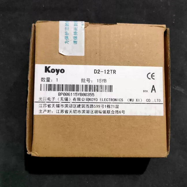 Automation Direct D2-12TR Relay Output Module - Image 1 of 4