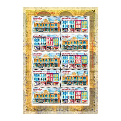 THAILAND 2025 SINGAPORE JOINT ISSUE ARCHITECTURE FULL SHEET OF 10 STAMPS IN MINT - Image 1 of 4