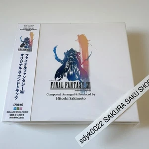 FINAL FANTASY XII Original Soundtrack CD FF12 Game Music OST BGM SQEX-10343 - Picture 1 of 21