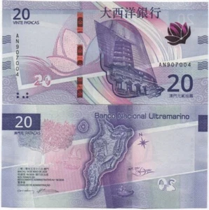 Macao Macau - 20 Patacas 2024 UNC BNU P. W91 Lemberg-Zp - Picture 1 of 1