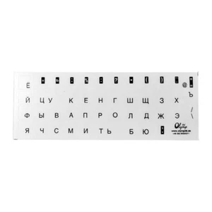 Buchstaben für Tastatur ,russisch Tastaturaufkleber Schwarz - Bild 1 von 1