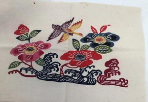 Vintage Okinawa Bingata 5 Panels Flowers & Birds Reds, Blues, Cream 17" x 12" - Picture 1 of 4