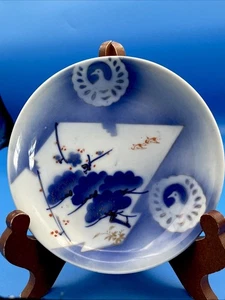 FUKAGAWA antike japanische Porzellanschale handbemalt blau und weiß gemarkt - 7 Zoll - Bild 1 von 11