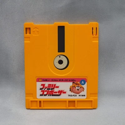 FAMILY COMPOSER For Nintendo Disk System Disk Only Tested disk game NTSC-J - Image 1 of 4