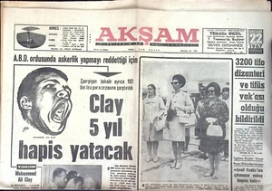 Mohammed Ali Clay , Shah Reza Pahlavi, Farah Diba NEWSPAPER 1967 complete - Picture 1 of 3