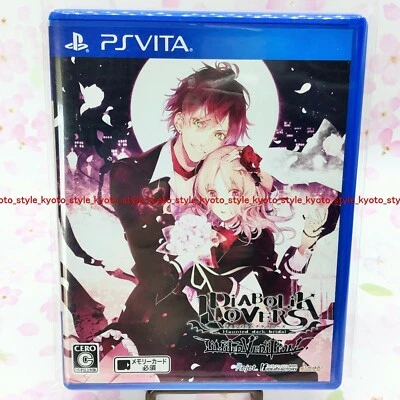 USED PS Vita DIABOLIK LOVERS LIMITED V EDITION PSV 93151 JAPAN IMPORT - Image 1 of 4
