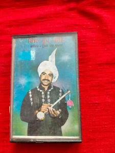 Puran Chand Yamla Kiss Roop Basant Rare Cassette Tape Punjabi Bhangra Folk - Picture 1 of 4