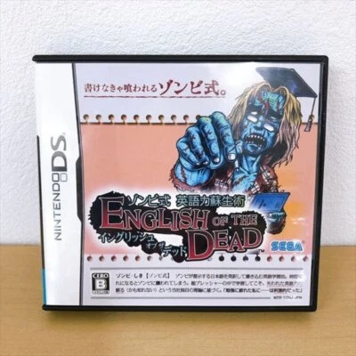 English of the Dead NDS Sega Nintendo DS Game Japan Version - Image 1 of 4