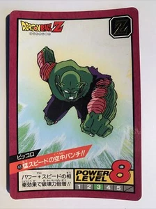 Dragon ball Z Super battle Power Level 48 - Imagen 1 de 4