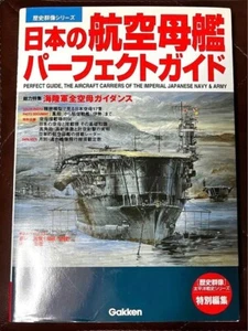Imperial Japanese Navy Aircraft Carrier Book - Akagi & Kaga, Gakken History. - Imagen 1 de 2