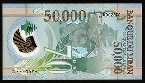 D/99 REPLACEMENT 50000 LL 2015 COMMEMORATIVE Polymer 70years Lebanese Army Liban - Picture 1 of 3