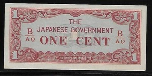 Burma Japanese Invasion Money 1 Cent 1940's B/AQ Block - Picture 1 of 1