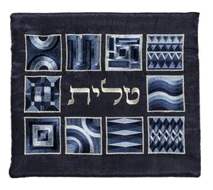 Borsa scialle preghiera Tallit ricamata - seta grezza - blu scuro - moderna - Foto 1 di 2