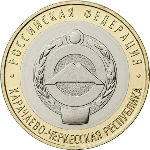 RUSSIA 10 ROUBLES BIMETAL BI-METALLIC KARACHAY-CHERKESS REPUBLIC 2022 UNC Cover