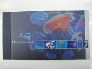 China Hong Kong 2008 Booklet Hong Kong Jellyfish luminous Stamps MNH - Picture 1 of 2