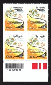 Italia 2025 : Ibn Hamdis - quartina codice a barre, MNH** - Imagen 1 de 1