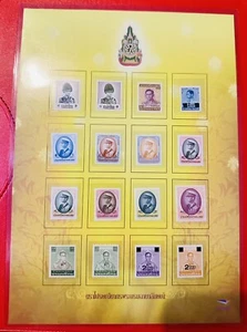 Beautiful Thailand Stamp Presentation Page King Rama IX Definitive Collection - Picture 1 of 5