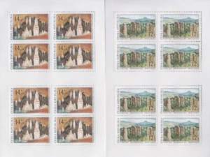 CESKA MNH Sc 3200-01 Mini-sheet of 8 Sandstones Caves Mi 355-56 Kleinbogen - Picture 1 of 1