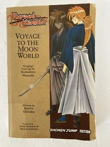 Rurouni Kenshin: Reise zur Mondwelt von Kaoru Shizuka - Bild 1 von 6