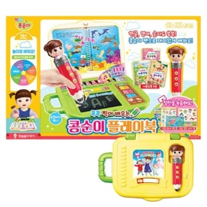 Kongsuni Interactive Learning Playbook Pen Korean English Numbers Fun Learning! - Picture 1 of 5