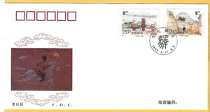 CHINA 1995 FDC - CHINA '96 STAMPEX - SG 3999 y 4000 Juego de 2 - Estampilla de mano FDI - Imagen 1 de 2