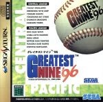 Greatest Nine '96 / Sega Saturn