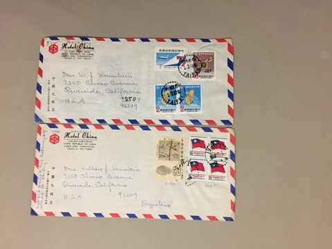Two Taiwan HOTEL CHINA covers w/different nomination stamps Cover