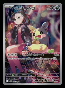 MARNIES MORPEKO 020/019 NM AR SV0M MARNIE STARTER DECK ART RARE POKEMON JAPANESE - Picture 1 of 3