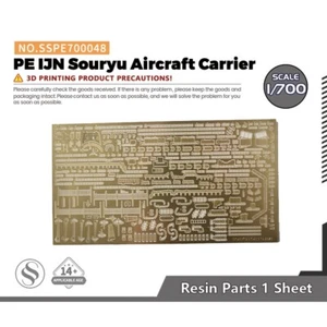 SSMODEL SSPE700048 1/700 Model Detail Up PE IJN Souryu Aircraft Carrier - Picture 1 of 2