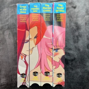 Revolutionary Girl Utena VHS Box Set Power of Dios Eternal Castle Crest of Rose - Picture 1 of 13