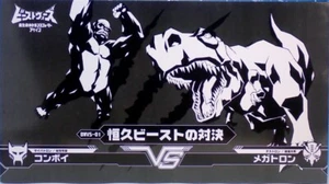 Figura Megatron Transformers Beast Wars Again BWVS-01 Permanent Beast VS Convoy - Imagen 1 de 12