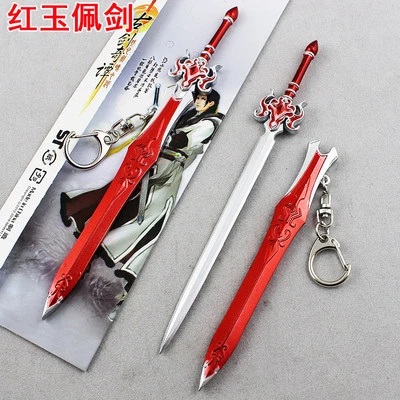 Espada china Lengend of the Ancient Sword espada esmeralda completamente metálica 17 cm 红佩 Foto 1 de 3
