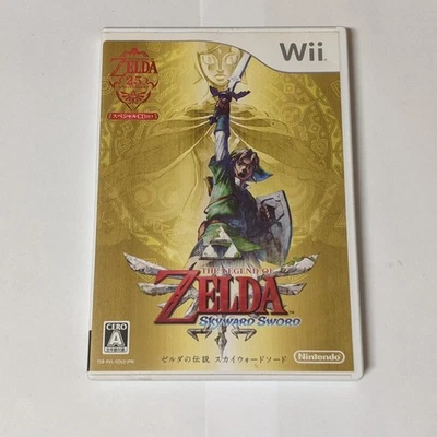 Zelda no Densetsu: Skyward Sword [Nintendo Wii - RVL-SOUJ-JPN] Japanese - Image 1 of 4