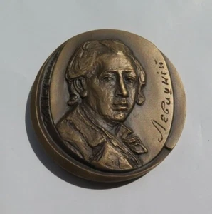 USSR TABLE MEDAL DMITRY LEVITZKY RUSSIAN-UKRAINIAN PORTRAIT PAINTER BOX & DOC - Picture 1 of 3