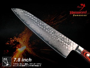 NEW Damascus VG10 Steel Chef's Knife 7.8" Gyuto Full-Tang Wood-Handle Handmade - Picture 1 of 4