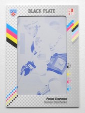 2013-14 KHL Gold Collection Printing Plate #BAR-K18 ROMAN STARCHENKO 1/1