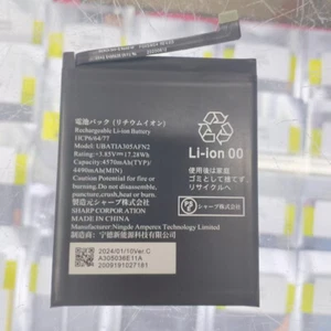 UBATIA305AFN2 4570mAh 3,85V Bateria do ZERO5G SENSE4LITE - Zdjęcie 1 z 2