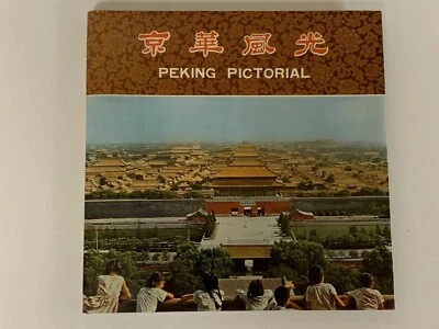 Peking Pictorial Hardback Tzeng Jy Press Chinese English Foto 1 de 4