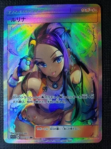 Nessa Arte Completo Texturizado Pokemon Bikini Anime Waifu ACG HÁGALO USTED MISMO Entrenador Tarjeta de Arte - Imagen 1 de 1