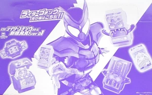 Narikiri TOY (Kamen Rider) DX Rider Gochizo New species discovered! ver.01 1BOX - Picture 1 of 1