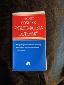 Pocket Concise English-Korean Dictionary   - Picture 1 of 4