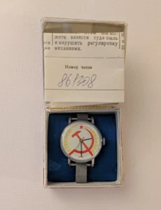 Vintage Zaria collectible USSR Hammer and Sickle Watch in original box & papers - Picture 1 of 9