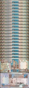 Libyen 1/4 Viertel Dinar 2002, UNC, 20 Stck. SET, aufeinanderfolgend, P-62 - Bild 1 von 4
