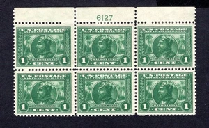 397 Pan Pacific Mint Plate # Block of 6 Stamps, OG LHR - Picture 1 of 2