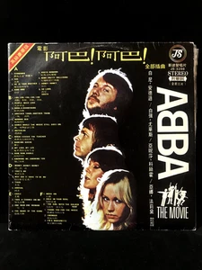 Abba The Movie 3 x vinyl lp Taiwan - Picture 1 of 4