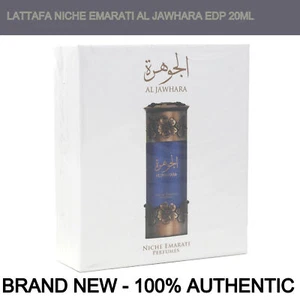 Brand New Lattafa Niche Emarati Al Jawhara Unisex Perfume 0.65oz/20ml - Picture 1 of 2