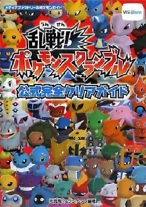 Pokemon Rumble Official completely clear Guide Book / Wii - Picture 1 of 1