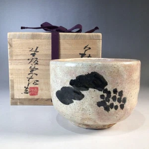 JAPANESE HAGIYAKI MATCHA CHAWAN TEA BOWL TOMOBAKO EE8772 - Picture 1 of 10