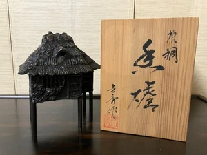 Vintage Japanese Copper Incense Burner Koro Kuzuya Hut Shape Thatch Roof House - Picture 1 of 13