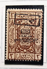 Saudi Arabia Hejaz   1925 Postage Due  Black H Stamp   Mint Nh  3Pia Brown